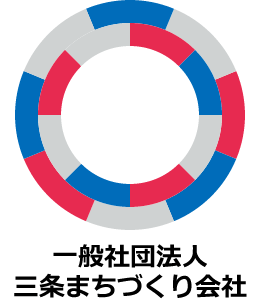 トレーニングルーム一般社団法人三条まちづくり会社