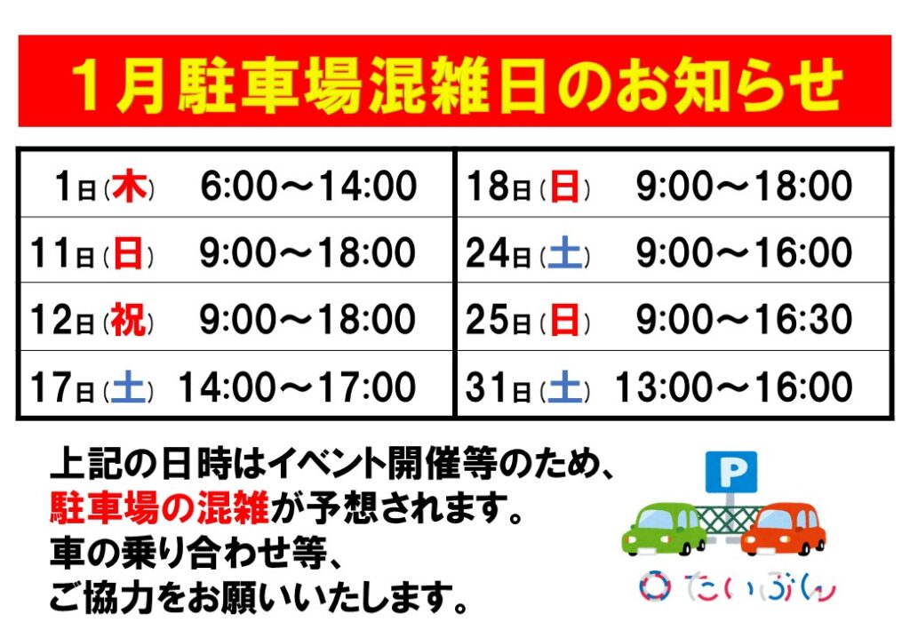 如月ページ9月3日までお取り置き 如月ページ9月3日までお取り置き 如月ページ9月3日までお取り置き 如月